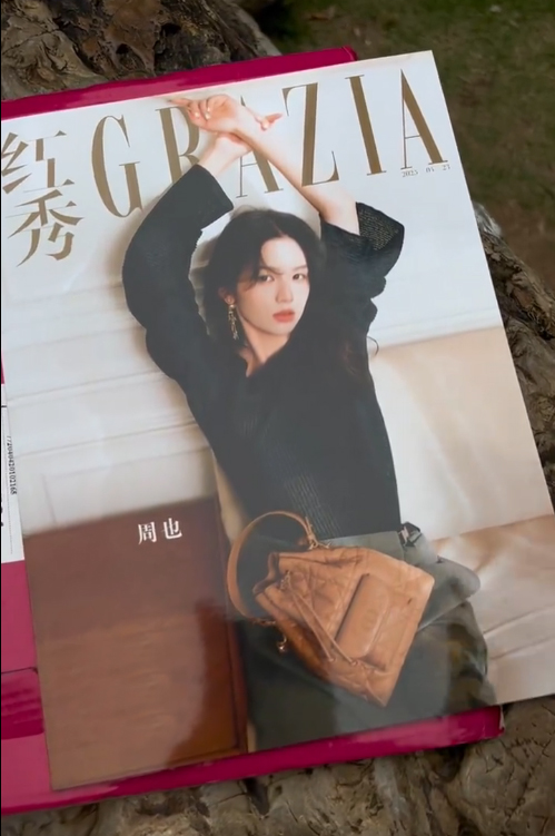 红秀grazia