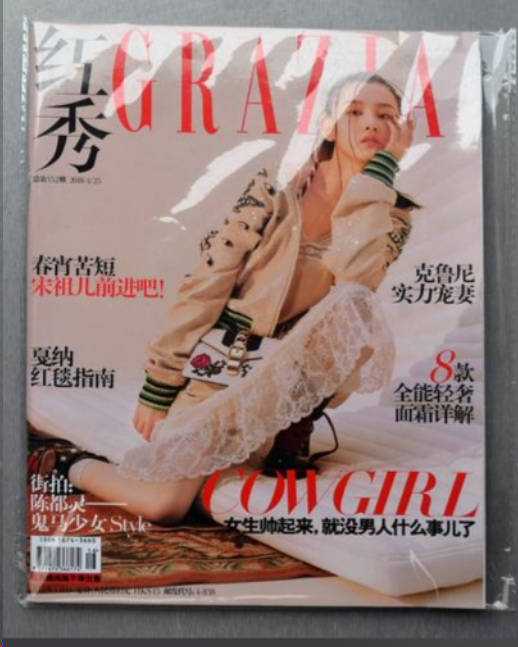 红秀grazia