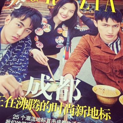 红秀grazia